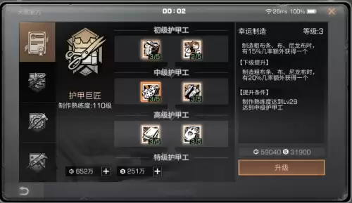 明日之后无机硅胶多用于哪些-无机硅胶的用途