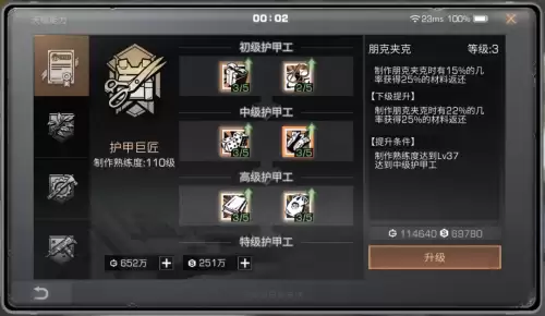 明日之后无机硅胶多用于哪些-无机硅胶的用途