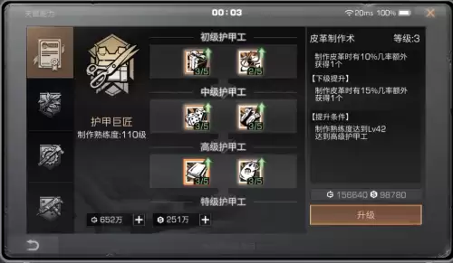 明日之后无机硅胶多用于哪些-无机硅胶的用途