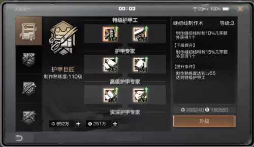明日之后无机硅胶多用于哪些-无机硅胶的用途