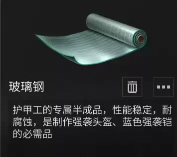 明日之后无机硅胶多用于哪些-无机硅胶的用途