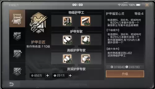 明日之后无机硅胶多用于哪些-无机硅胶的用途