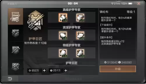 明日之后无机硅胶多用于哪些-无机硅胶的用途