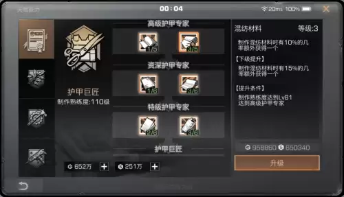 明日之后无机硅胶多用于哪些-无机硅胶的用途
