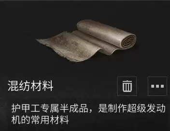 明日之后无机硅胶多用于哪些-无机硅胶的用途