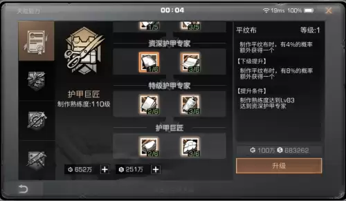 明日之后无机硅胶多用于哪些-无机硅胶的用途