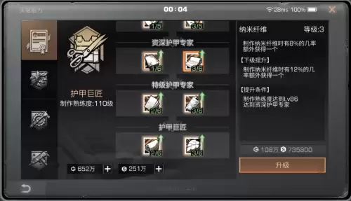 明日之后无机硅胶多用于哪些-无机硅胶的用途