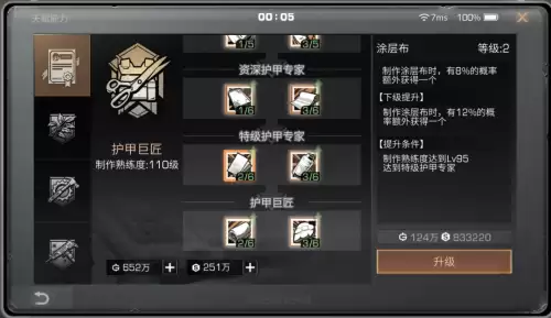 明日之后无机硅胶多用于哪些-无机硅胶的用途