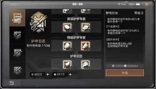 明日之后无机硅胶多用于哪些-无机硅胶的用途