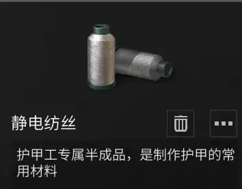 明日之后无机硅胶多用于哪些-无机硅胶的用途