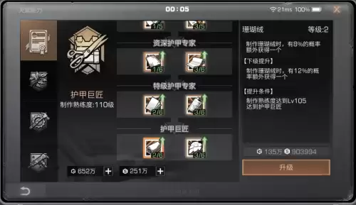 明日之后无机硅胶多用于哪些-无机硅胶的用途