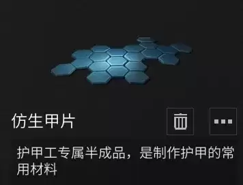 明日之后无机硅胶多用于哪些-无机硅胶的用途