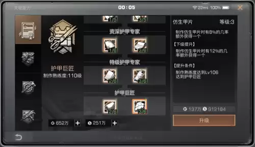 明日之后无机硅胶多用于哪些-无机硅胶的用途