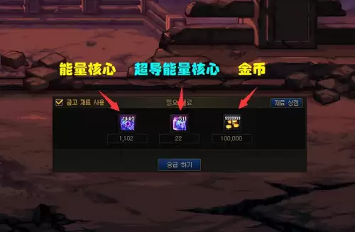 dnf徽章快速毕业-DNF弄一身毕业徽章要多少钱
