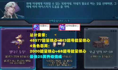 dnf徽章快速毕业-DNF弄一身毕业徽章要多少钱