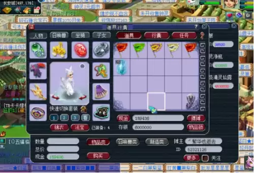 梦幻西游仙露怎么获得-梦幻西游清灵仙露攻略