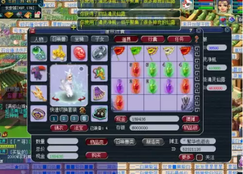 梦幻西游仙露怎么获得-梦幻西游清灵仙露攻略
