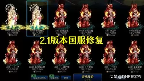 地下城复活币按那个键-DNF复活币