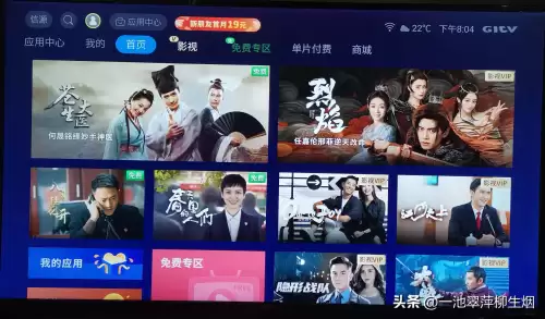 明日之后怎么免费获得电视-明日之后兑换的电视不见了