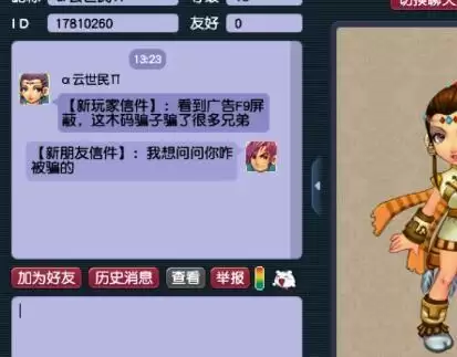 梦幻西游青玄多少钱-梦幻西游青玄多少血