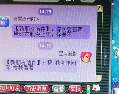 梦幻西游青玄多少钱-梦幻西游青玄多少血