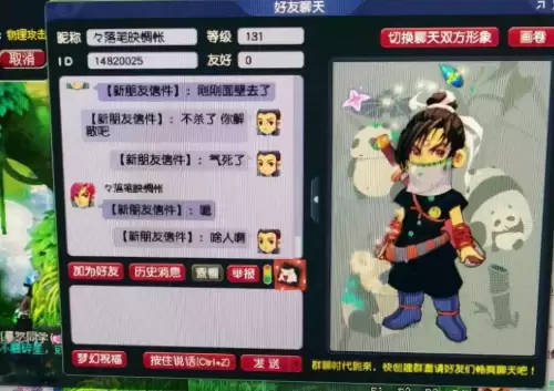 梦幻西游青玄多少钱-梦幻西游青玄多少血