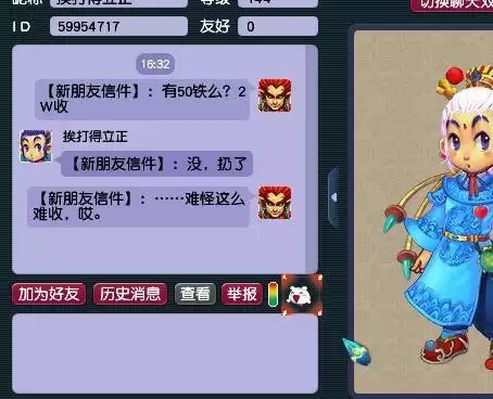 梦幻西游青玄多少钱-梦幻西游青玄多少血