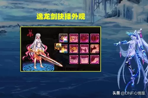 dnf史诗罐子绝版-dnf灵魂罐子武器一览
