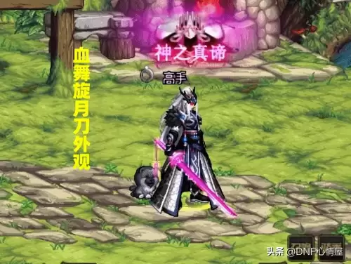 dnf史诗罐子绝版-dnf灵魂罐子武器一览