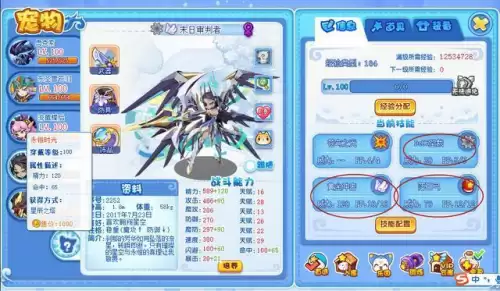 洛克王国黄金独角兽怎么进化