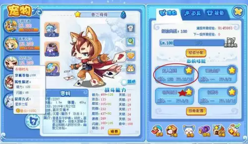洛克王国黄金独角兽怎么进化