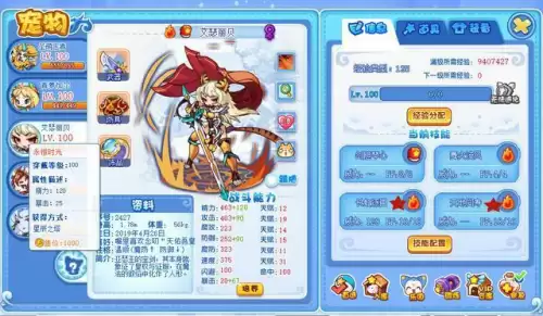 洛克王国黄金独角兽怎么进化