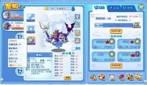 洛克王国黄金独角兽怎么进化