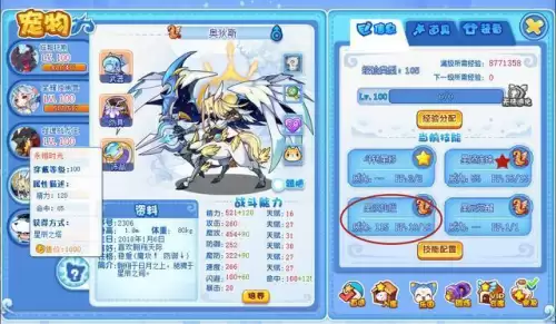 洛克王国黄金独角兽怎么进化