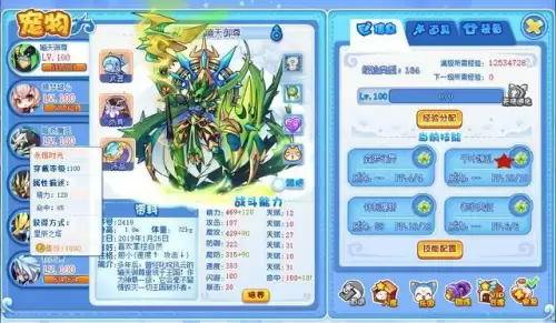 洛克王国黄金独角兽怎么进化