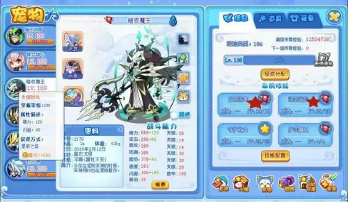 洛克王国黄金独角兽怎么进化
