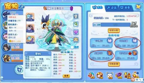洛克王国黄金独角兽怎么进化