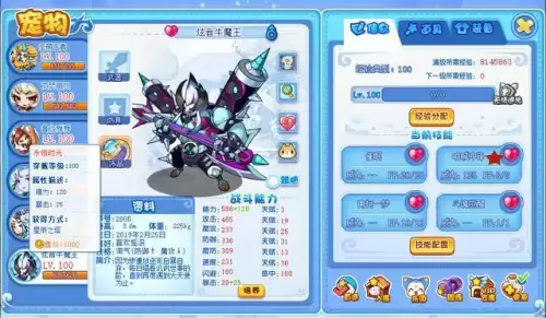 洛克王国黄金独角兽怎么进化