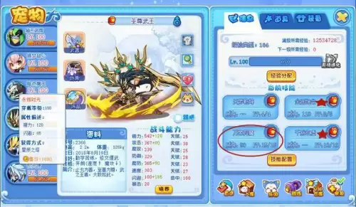 洛克王国黄金独角兽怎么进化