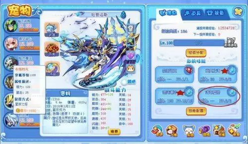 洛克王国黄金独角兽怎么进化