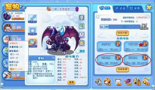洛克王国黄金独角兽怎么进化