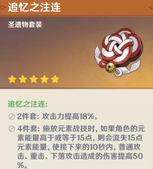 原神稻妻在哪里可以看到日出-银河在哪里可以看到