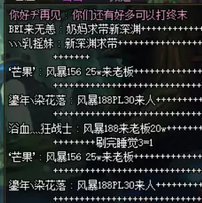 dnf什么装备能刷风暴航路-dnf风暴幽城在哪里进