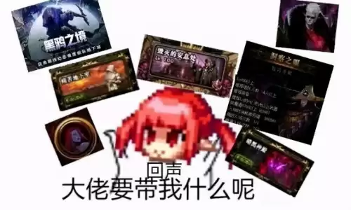 dnf什么装备能刷风暴航路-dnf风暴幽城在哪里进
