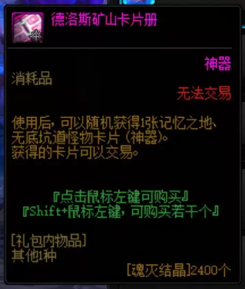 dnf什么装备能刷风暴航路-dnf风暴幽城在哪里进
