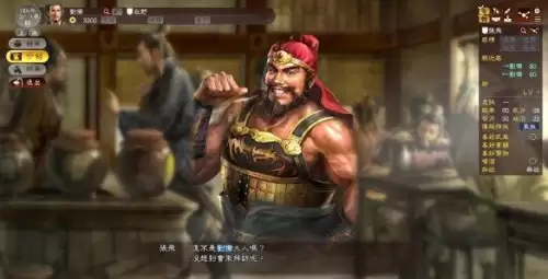 三国志13英杰传有必要做完吗-三国志英杰传完美攻略