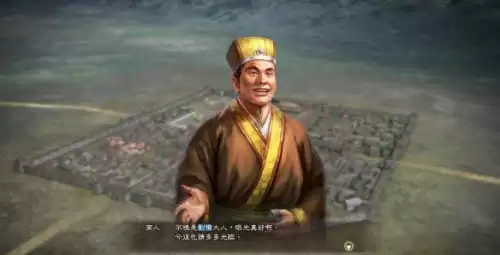 三国志13英杰传有必要做完吗-三国志英杰传完美攻略
