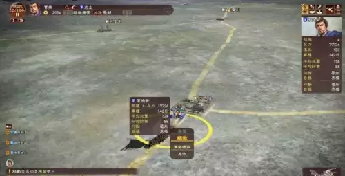 三国志13英杰传有必要做完吗-三国志英杰传完美攻略
