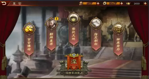 三国志13英杰传有必要做完吗-三国志英杰传完美攻略