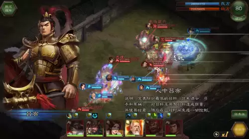 三国志13英杰传有必要做完吗-三国志英杰传完美攻略
